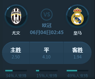 接下来球
