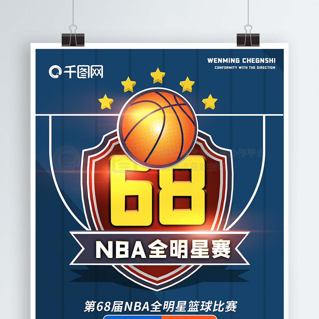 球员不只有