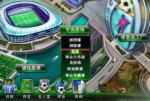 开报名初